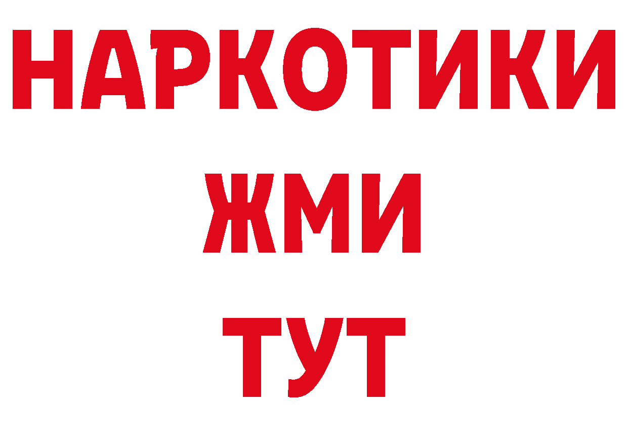 Метадон VHQ рабочий сайт сайты даркнета ОМГ ОМГ Павлово