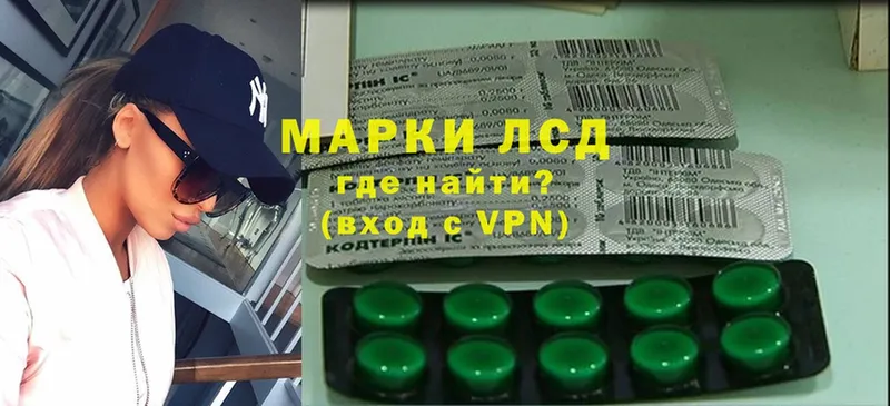 Лсд 25 экстази ecstasy  Павлово 