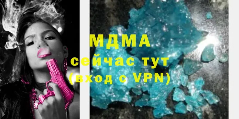 MDMA молли  mega ссылки  Павлово  продажа наркотиков 