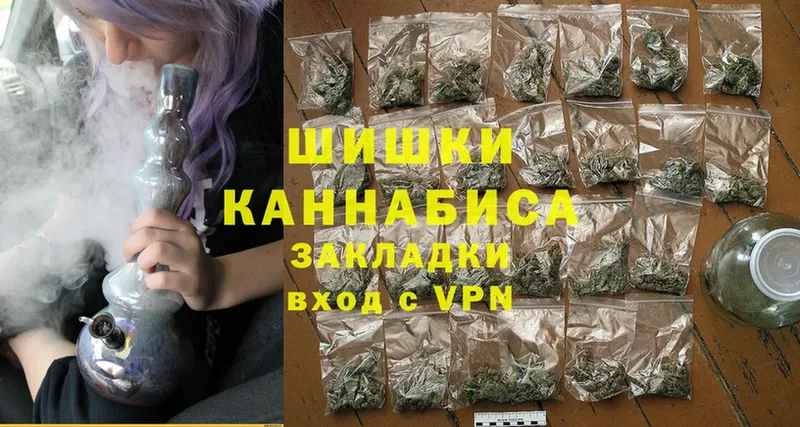 МАРИХУАНА SATIVA & INDICA  MEGA ONION  Павлово 